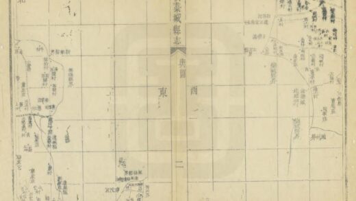 槁城县志续补 0.jpg