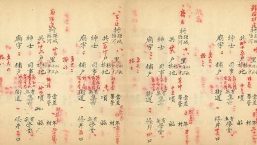 武清县城乡总册 0.jpg