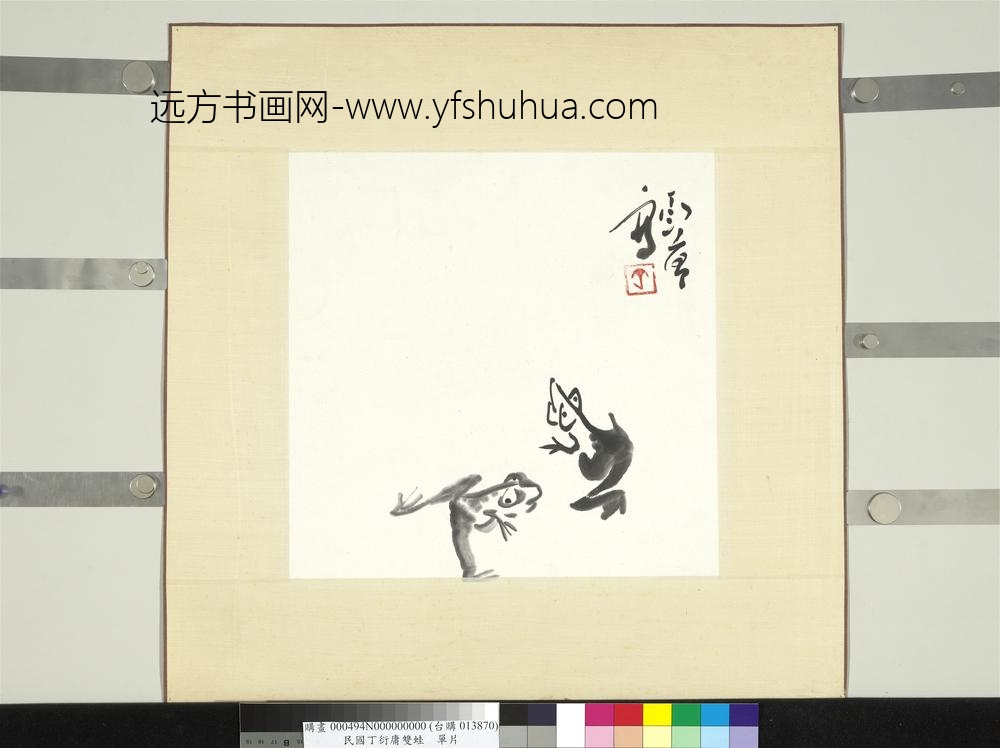 民国丁衍庸双蛙单片