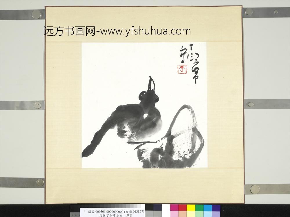 民国丁衍庸小鸟单片