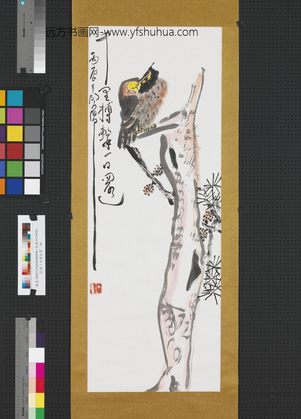 民国丁衍庸松鹰轴