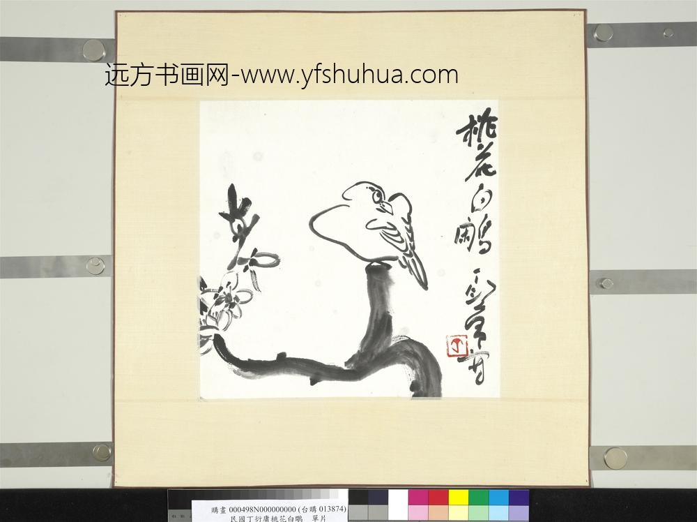 民国丁衍庸桃花白鹇单片