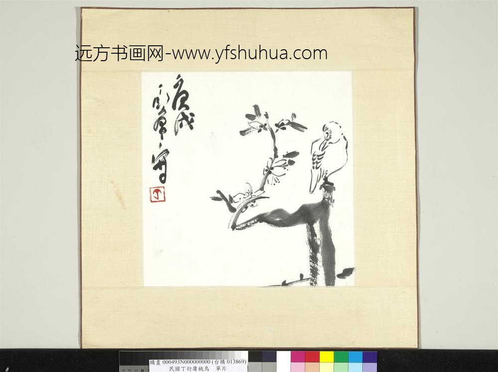 民国丁衍庸桃鸟单片