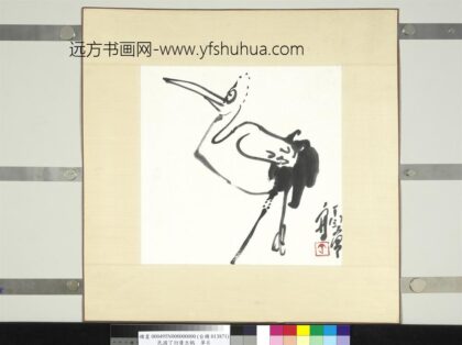 民国丁衍庸立鹤单片.jpg