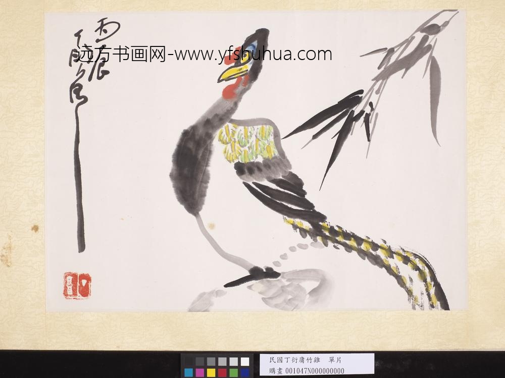 民国丁衍庸竹鸡单片