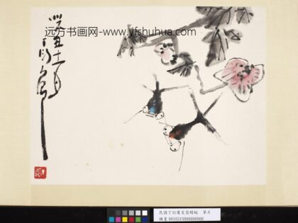 民国丁衍庸芙蓉蜻蜓单片 2.jpg