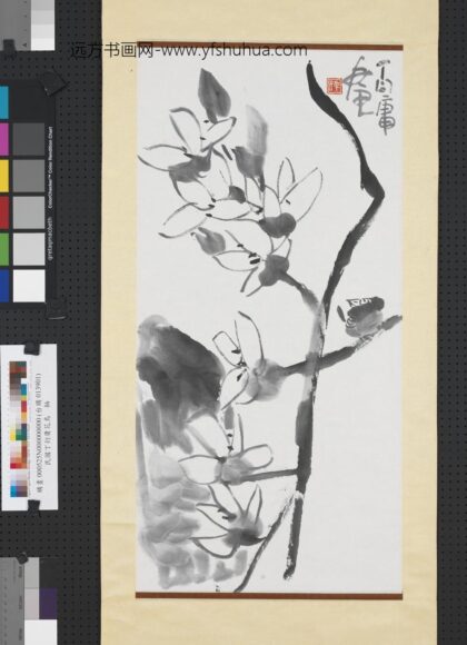 民国丁衍庸花鸟轴 2.jpg