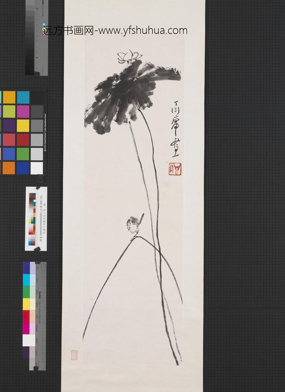 民国丁衍庸荷花小鸟轴