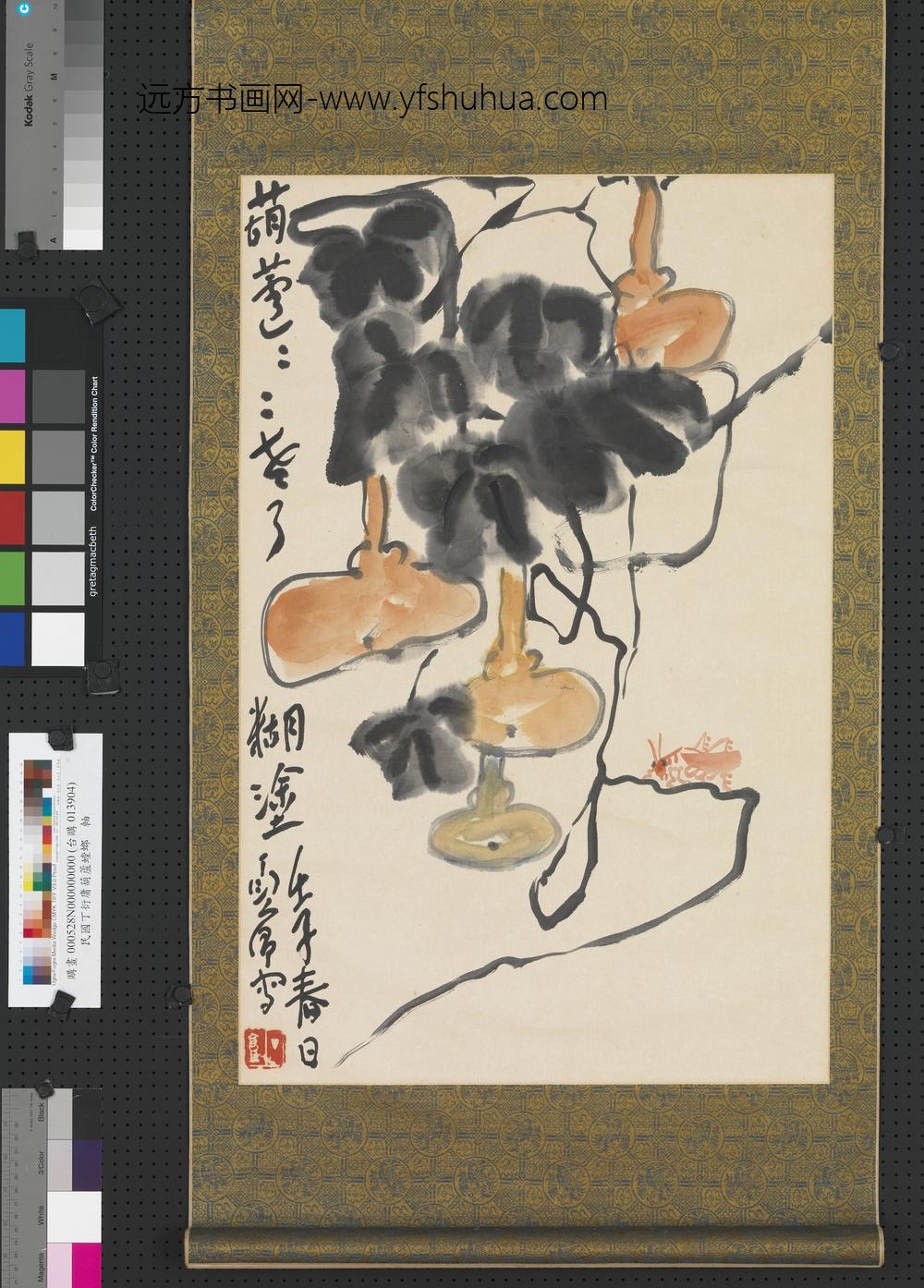 民国丁衍庸葫芦螳螂轴