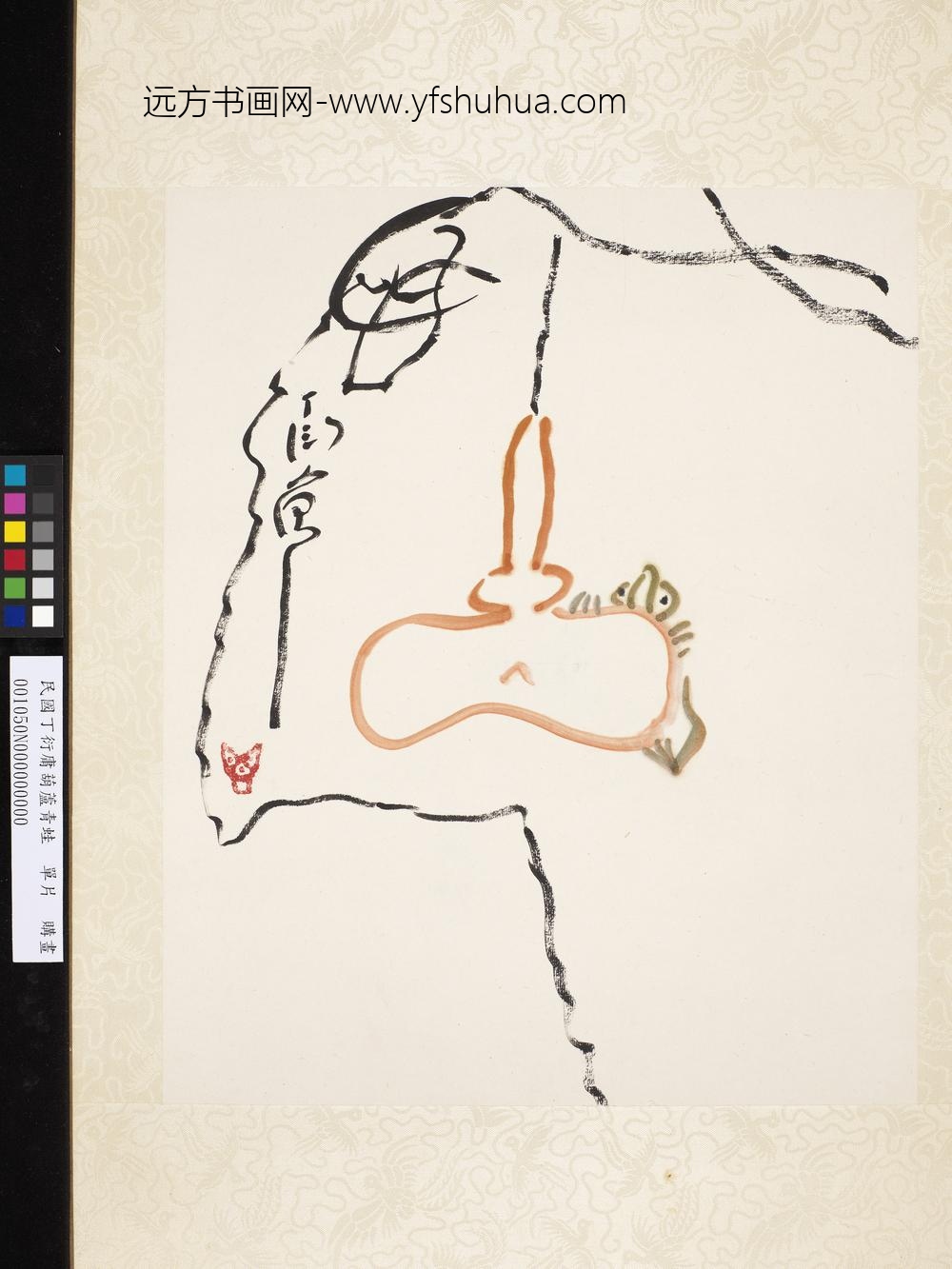 民国丁衍庸葫芦青蛙单片