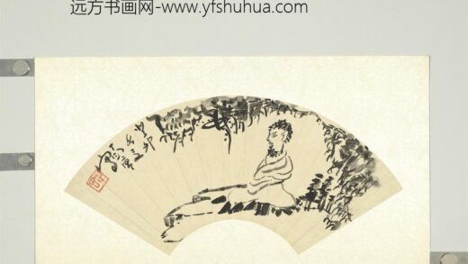 民国丁衍庸达摩扇面单片.jpg