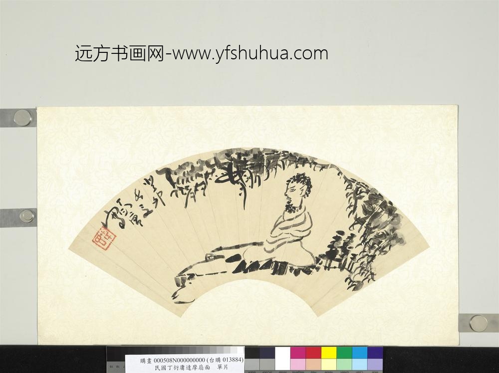 民国丁衍庸达摩扇面单片