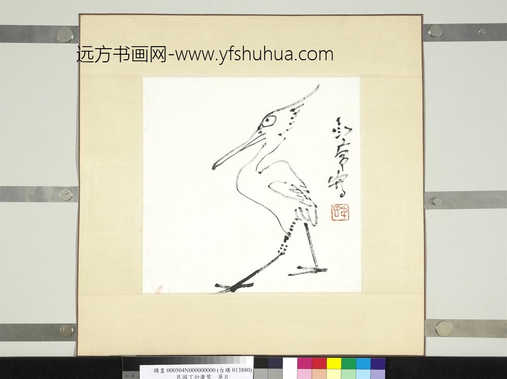 民国丁衍庸鹭单片