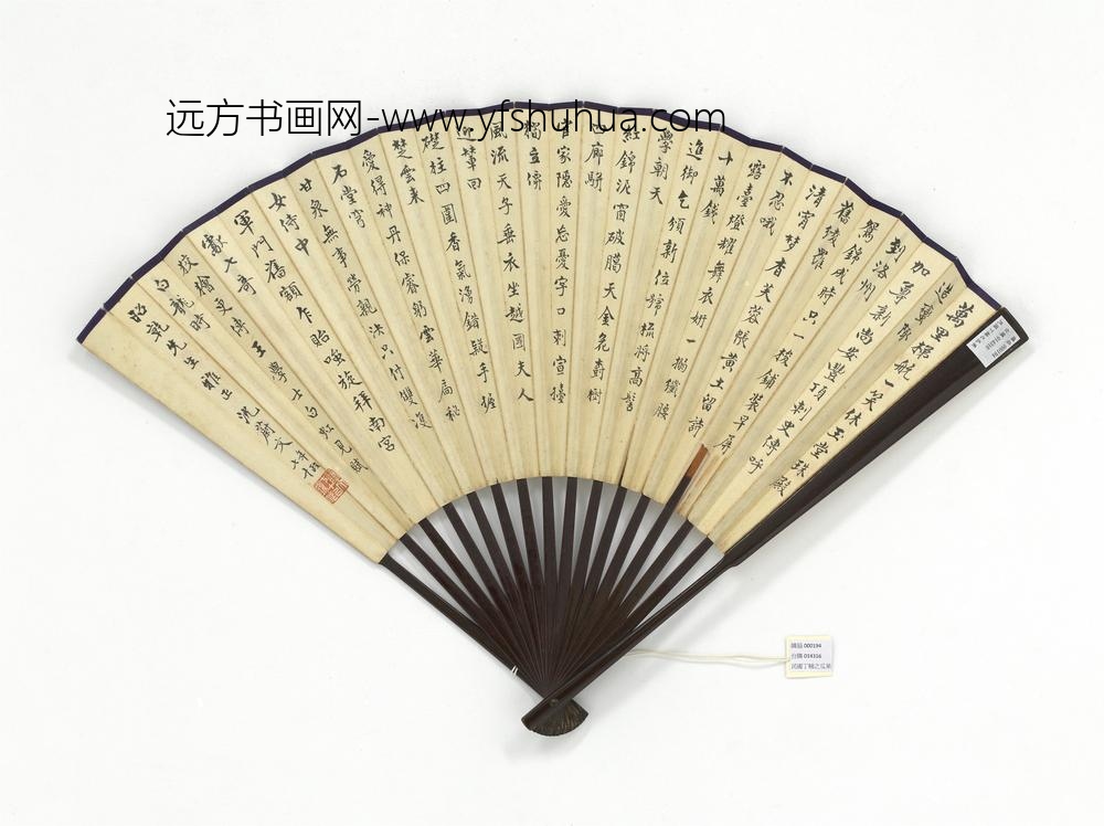 民国丁辅之瓜果沈蔚文楷书十国宫词成扇-