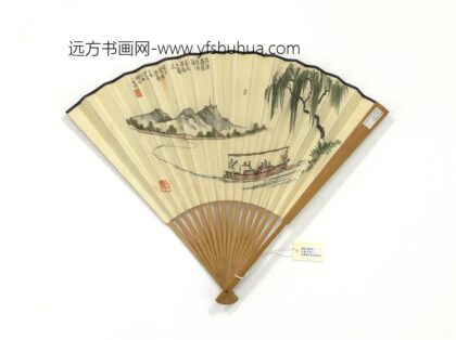 民国丰子恺西湖泛舟秦伯未篆书鲁孝王刻石三公山碑成扇 1.jpg