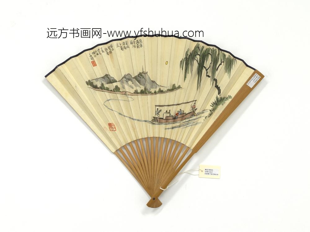 民国丰子恺西湖泛舟秦伯未篆书鲁孝王刻石三公山碑成扇-