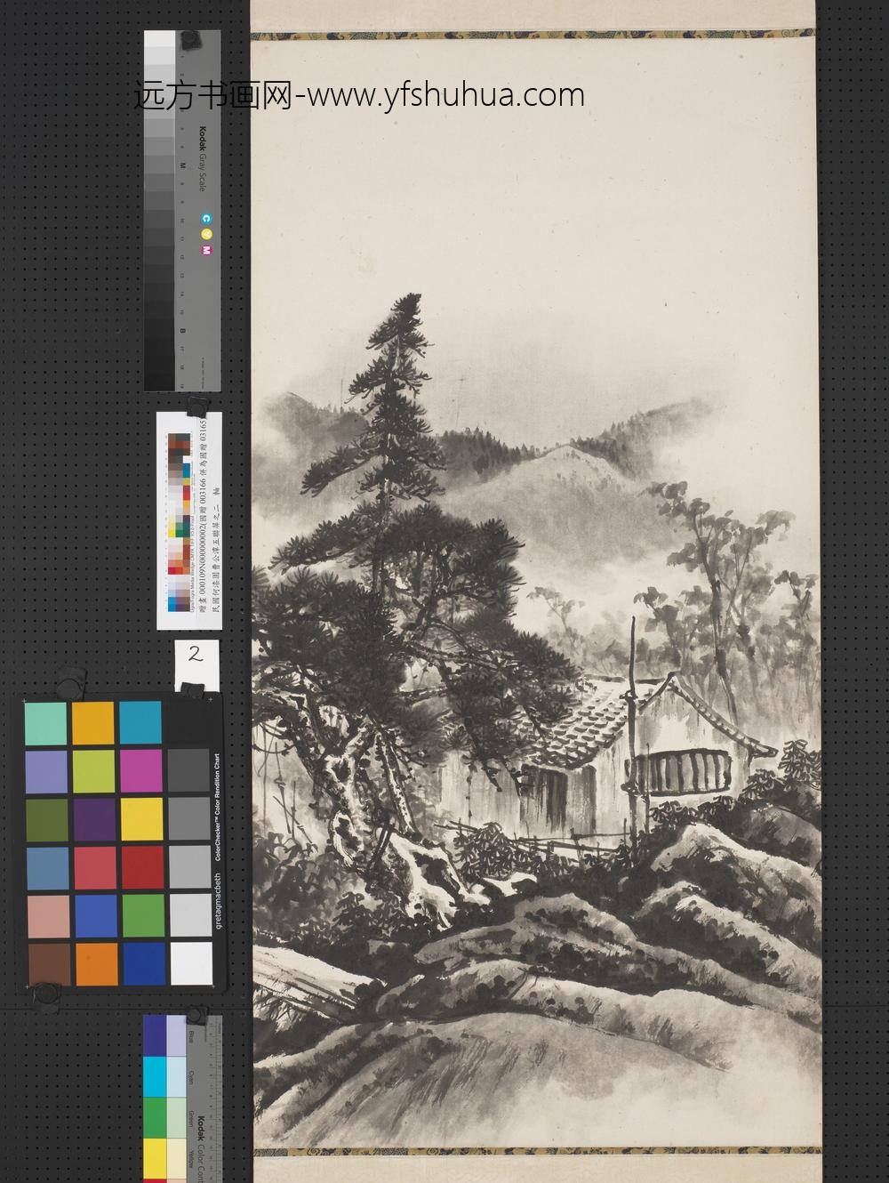 民国何漆园曹公潭五联屏轴-