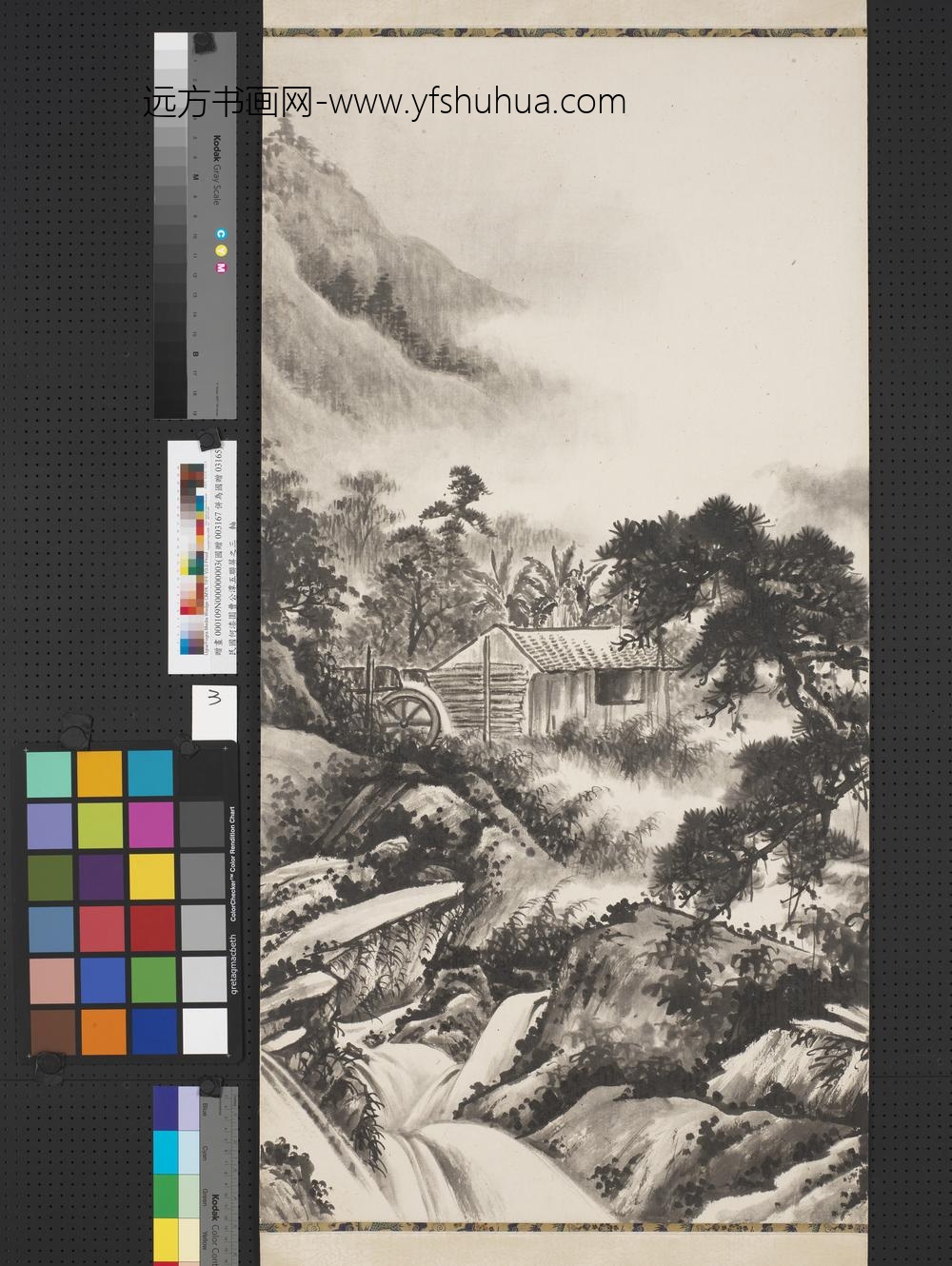 民国何漆园曹公潭五联屏轴-