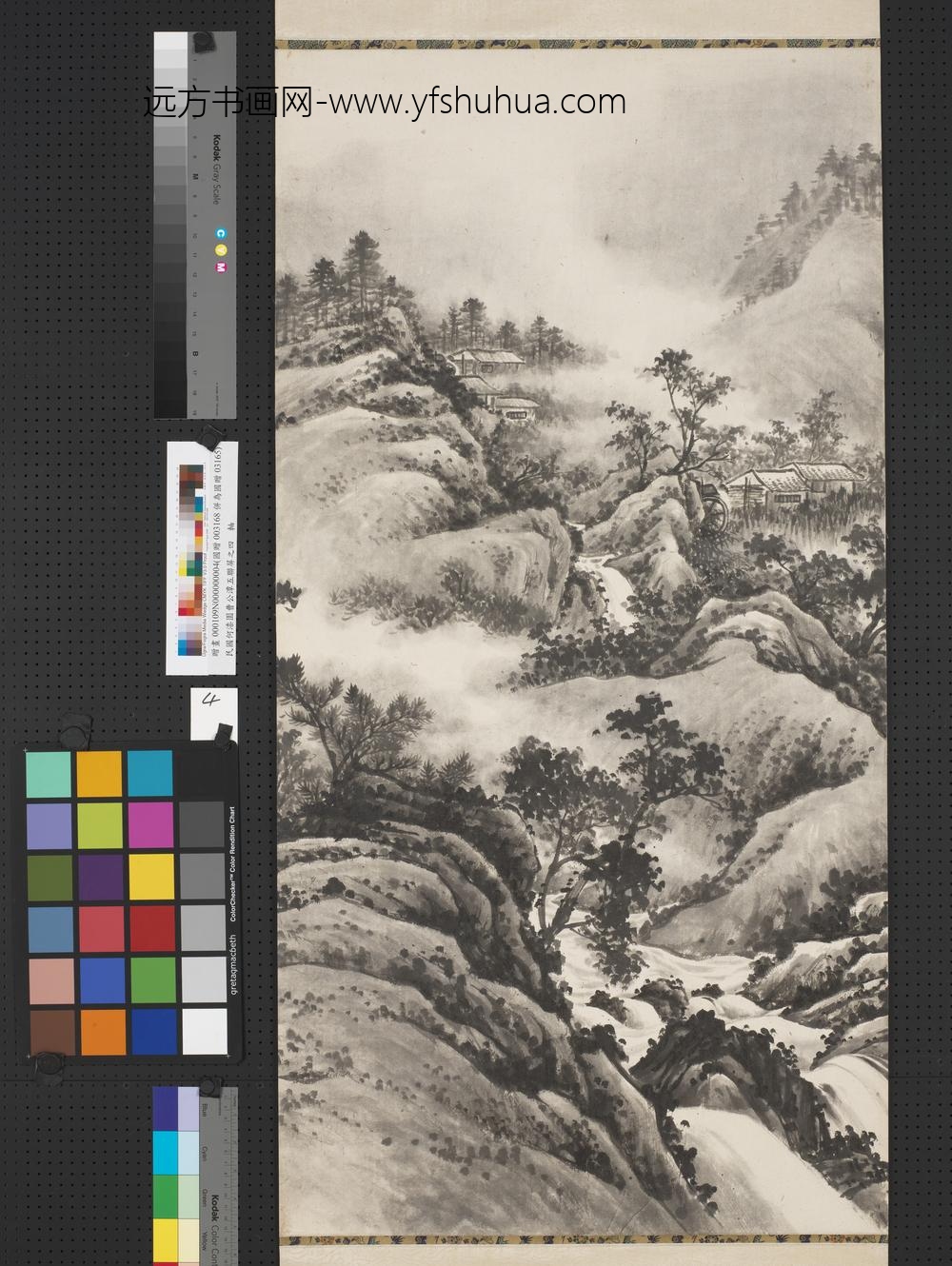 民国何漆园曹公潭五联屏轴-