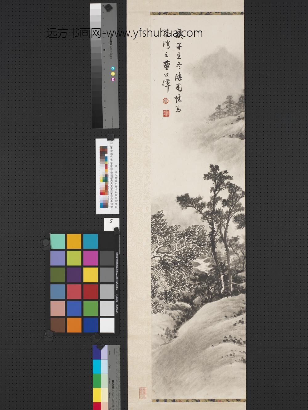 民国何漆园曹公潭五联屏轴-