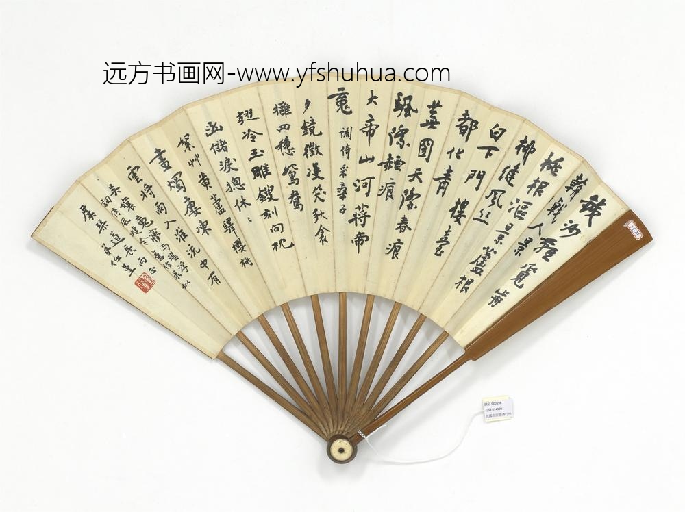 民国俞原听涛行吟任堇行书词二首-