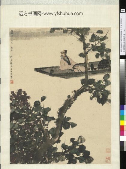 民国傅抱石东坡泛舟轴 1.jpg