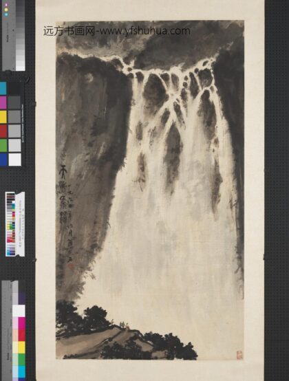 民国傅抱石天池飞瀑轴.jpg