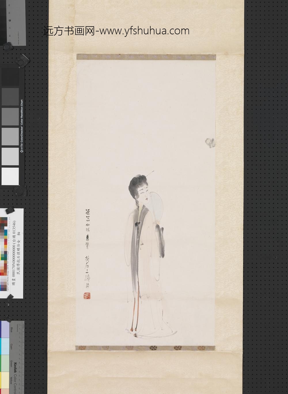 民国傅抱石扑蝶仕女轴