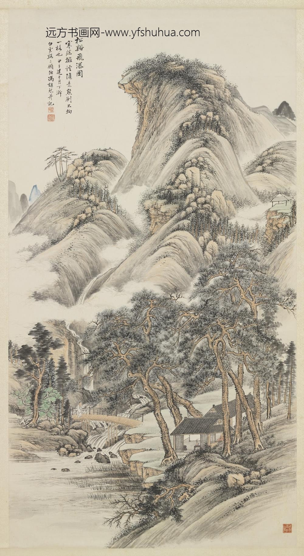 民国冯超然松溪飞瀑图轴