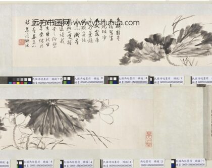 民国冯迥墨荷横披 1.jpg