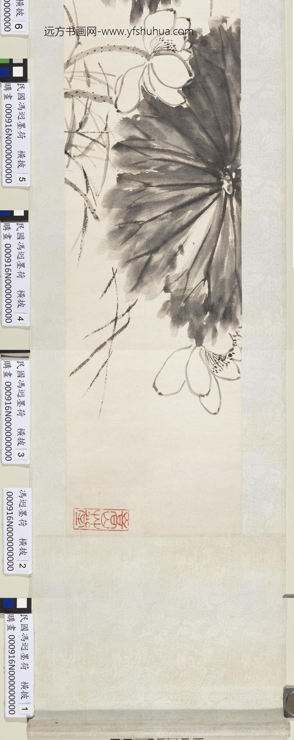 民国冯迥墨荷横披-_