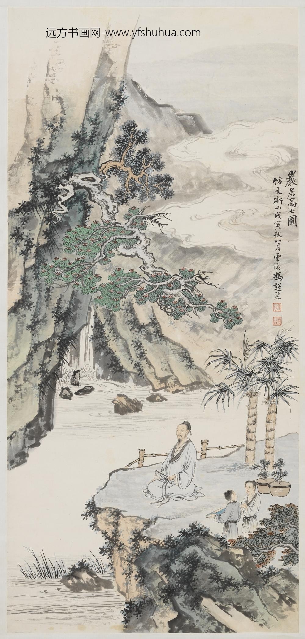 民国冯迥岩居高士轴