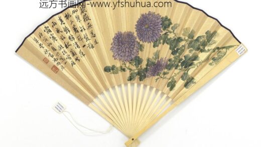 民国冯迥菊花并行书成扇 1.jpg