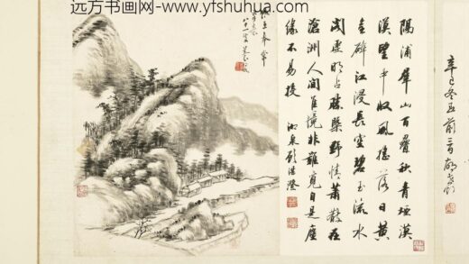 民国各家书画册顾湛澄书养泉画 1.jpg