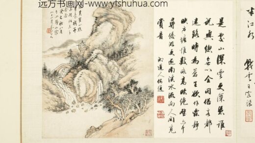 民国各家书画册顾湛澄书养泉画 2.jpg