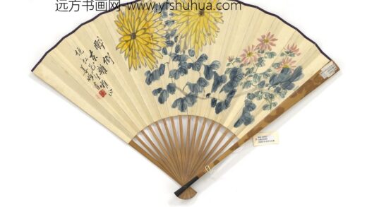 民国姜妙香醉倒东篱杨宝森书仙游观成扇 1.jpg