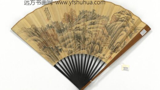 民国姜筠山水曹鸿勋楷书观画题识成扇 1.jpg