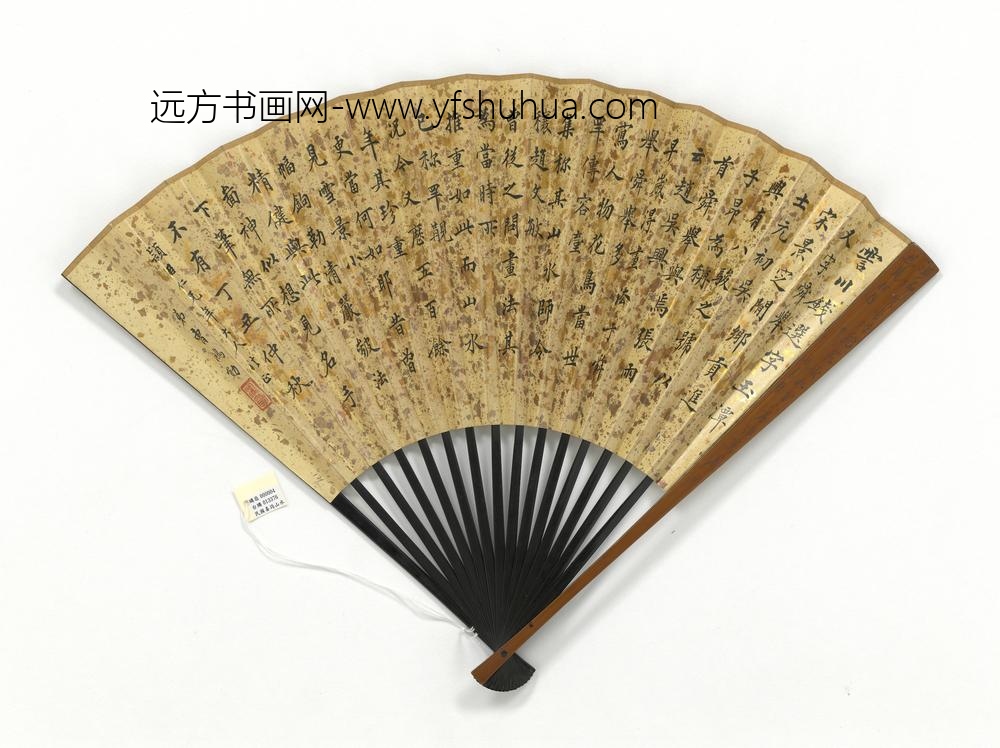 民国姜筠山水曹鸿勋楷书观画题识成扇-