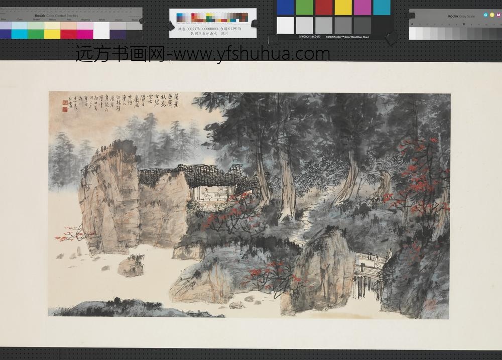 民国李义弘山水镜片