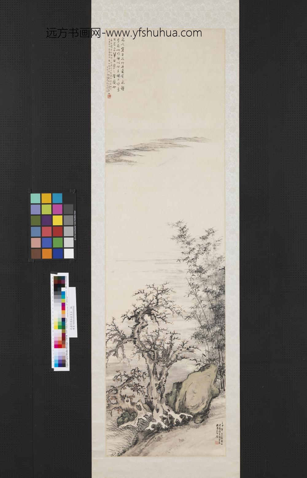 民国李秾枯槎篁石轴