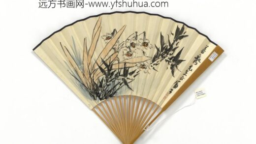 民国李苦禅水仙图张海若书融结为河岳赋成扇 1.jpg