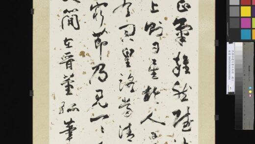 民国林建同书正气歌轴 1.jpg