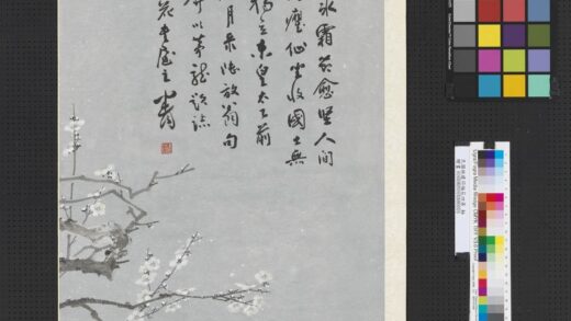 民国林建同梅花四屏轴 1.jpg