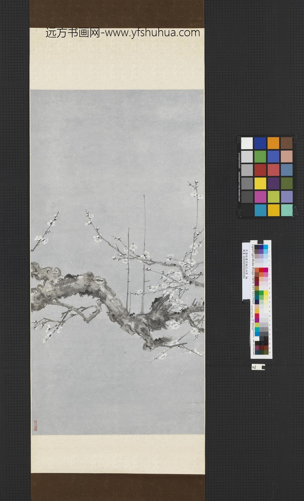 民国林建同梅花四屏轴-