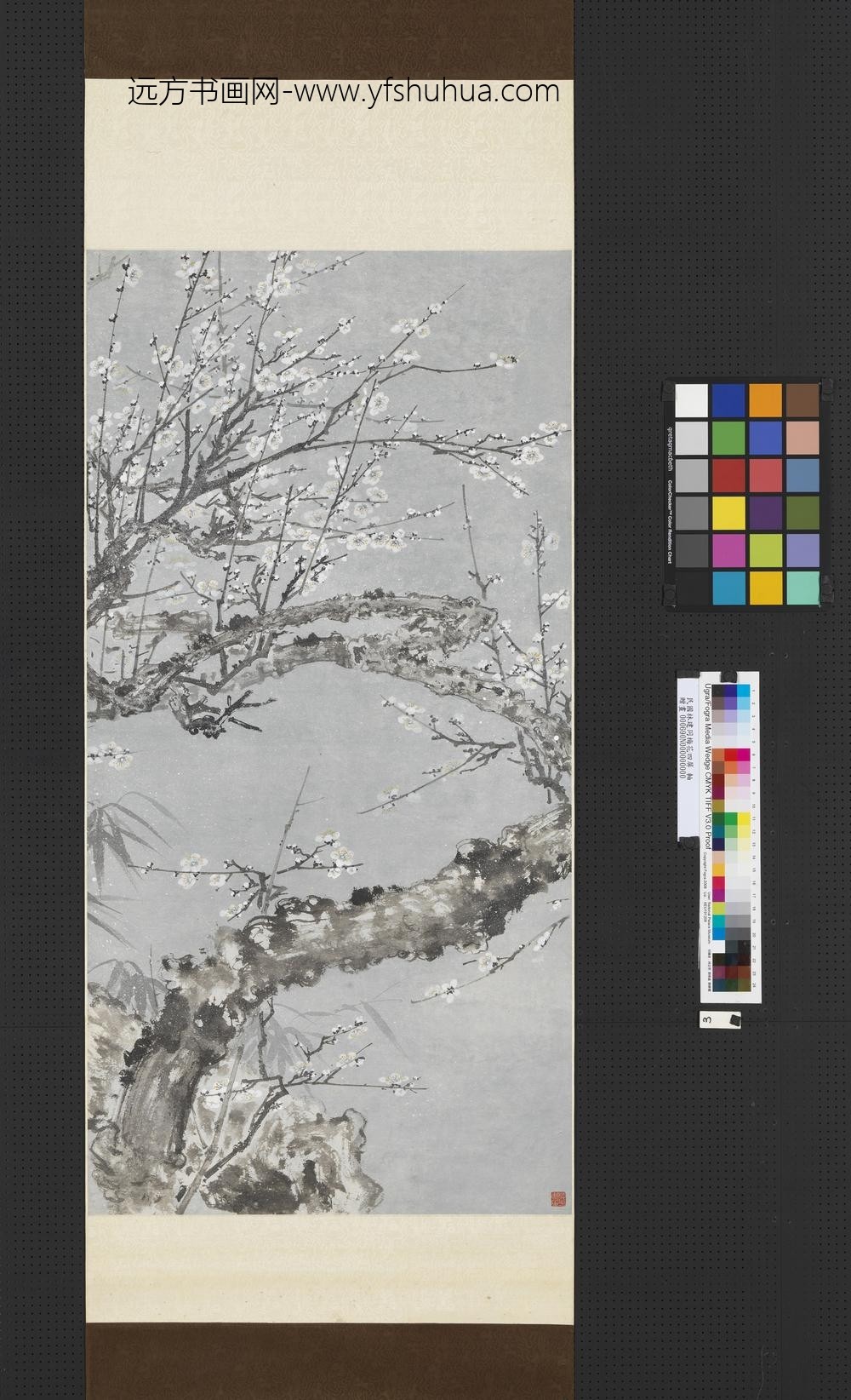 民国林建同梅花四屏轴-