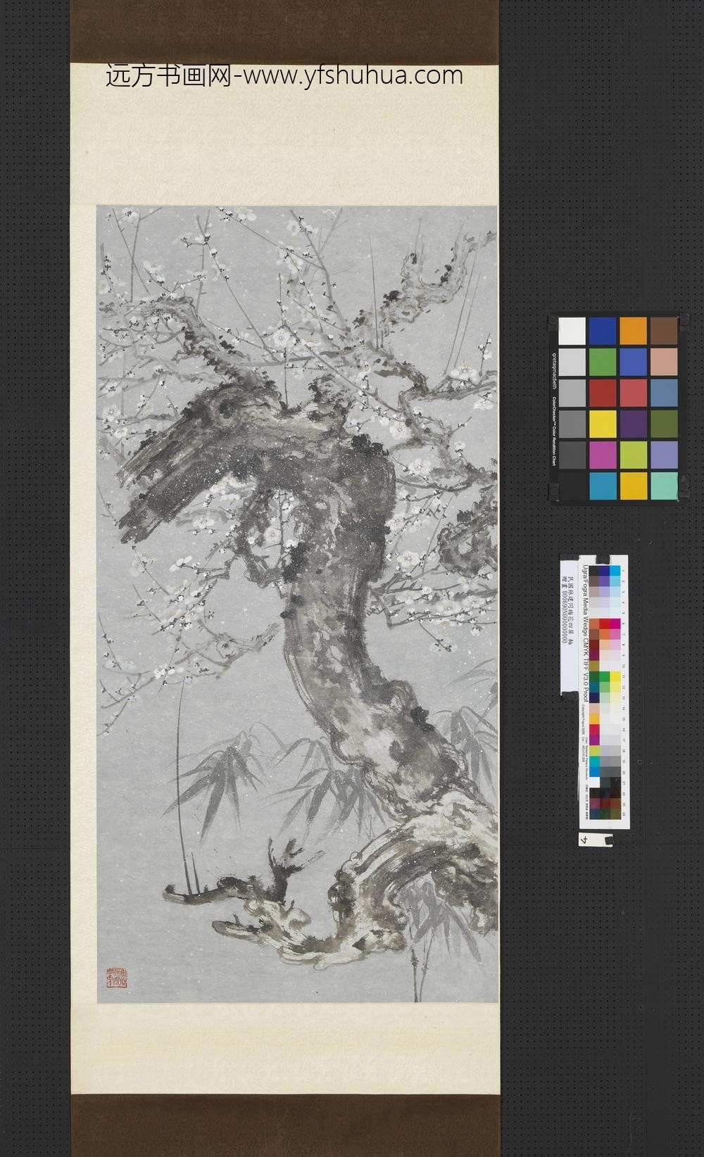 民国林建同梅花四屏轴-