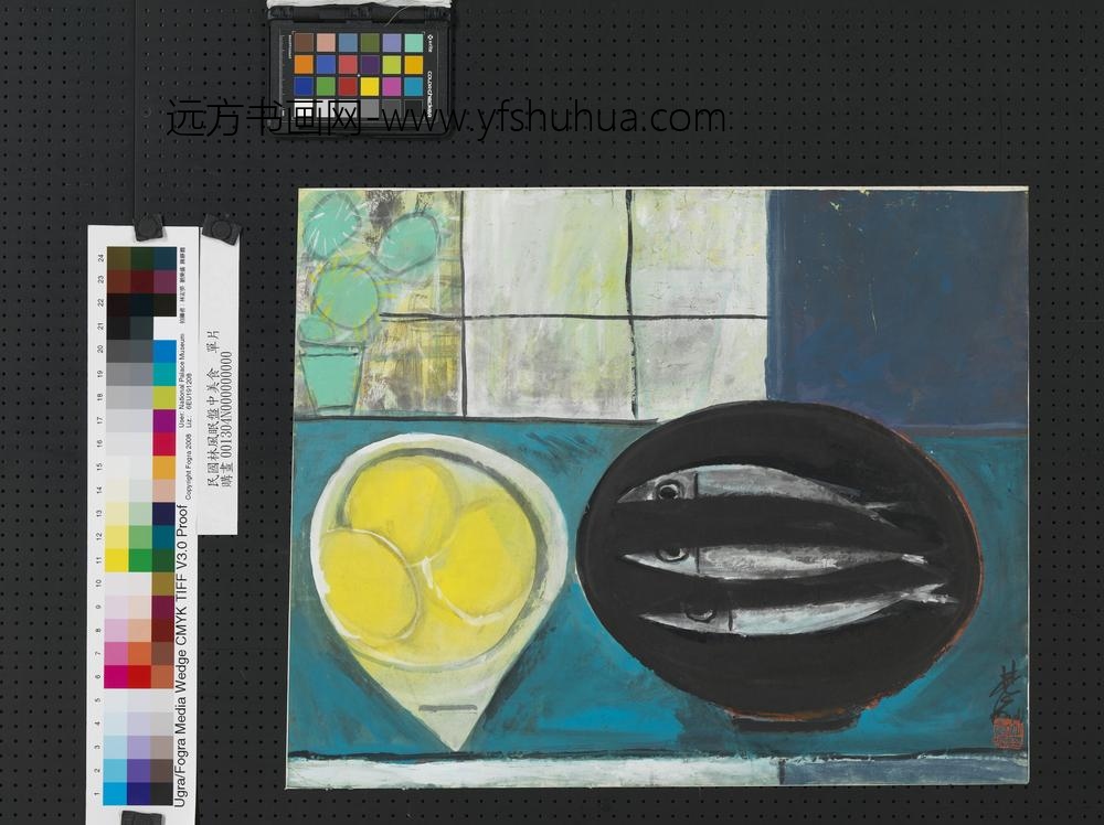 民国林风眠盘中美食单片