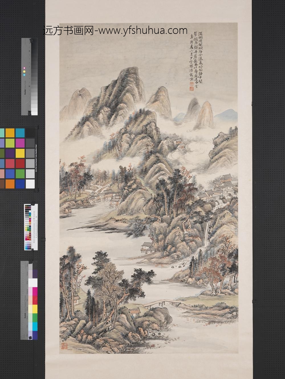 民国樊浩霖深树层岚轴