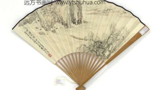 民国樊浩霖渔浦秋深并行书蔡襄诗三首成扇 1.jpg