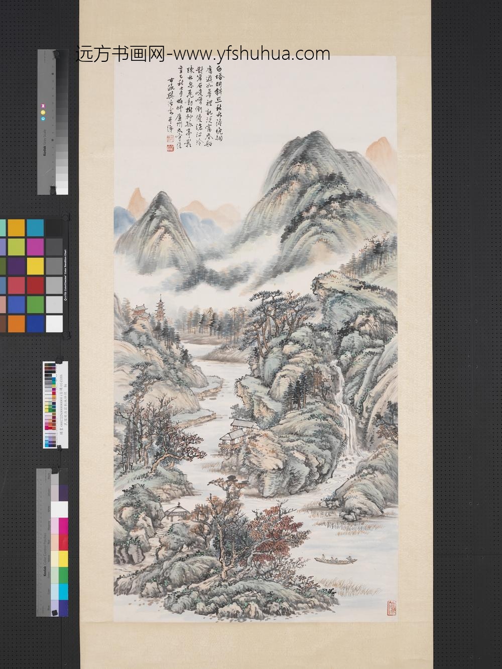 民国樊浩霖秋林斜照轴